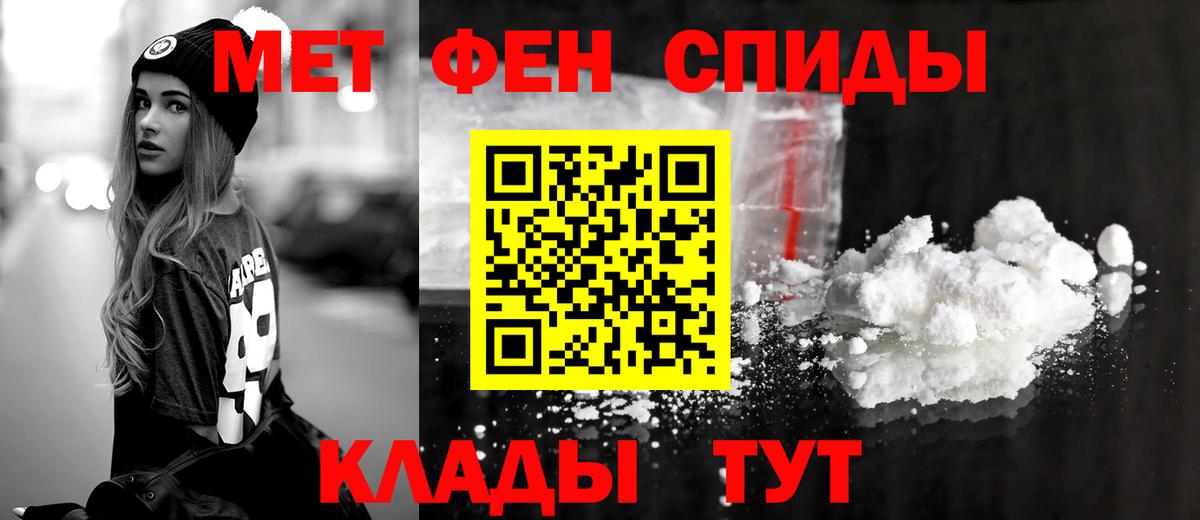 АМФЕТАМИН Premium  Вход с VPN  Amphetamine  Буйнакск 