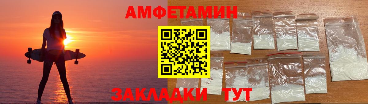 Amphetamine 98% Буйнакск