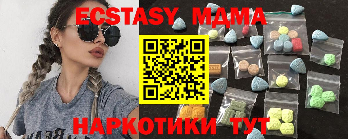ЭКСТАЗИ 300 mg Буйнакск