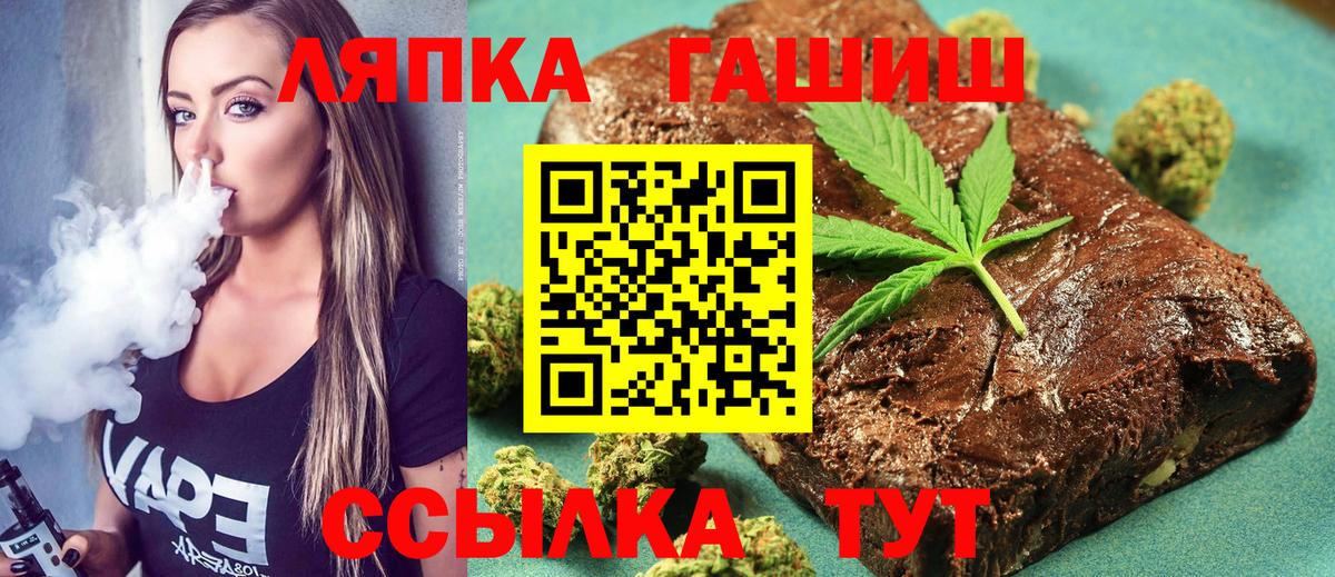 ГАШ Premium Буйнакск