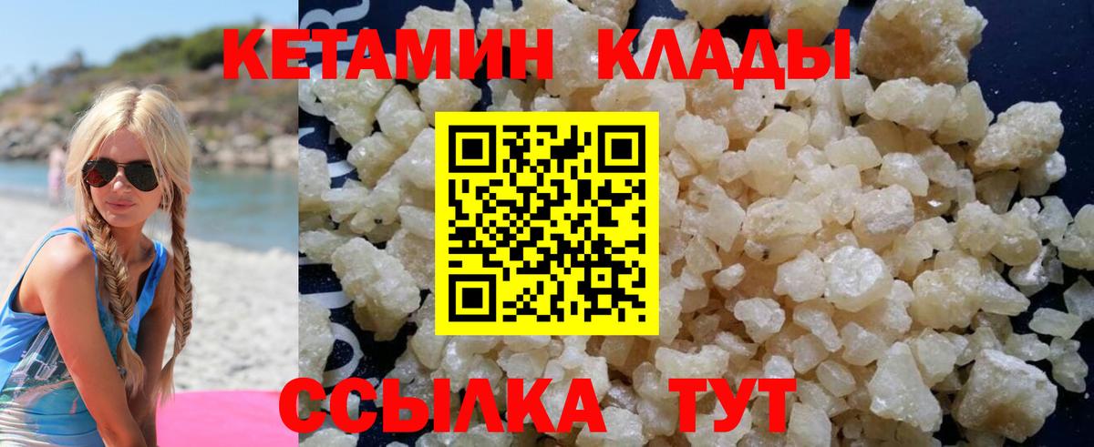 blacksprut   КЕТАМИН ketamine  Вход с VPN  Буйнакск 