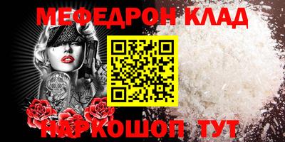 каннабис Гусиноозёрск