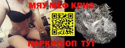 каннабис Гусь-Хрустальный