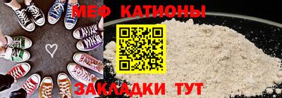 мефедрон VHQ Гусев