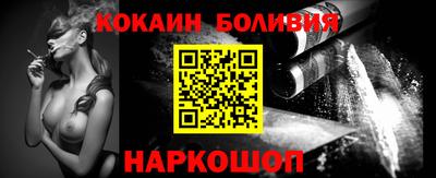 мефедрон VHQ Гусев
