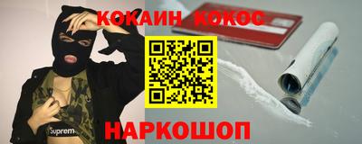 мефедрон VHQ Гусев