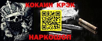 каннабис Гусь-Хрустальный
