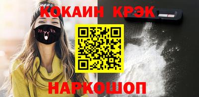 мефедрон VHQ Гусев