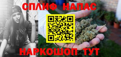 мефедрон VHQ Гусев