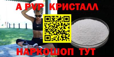 каннабис Гусь-Хрустальный
