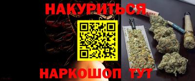 каннабис Гусь-Хрустальный