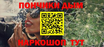 каннабис Гусь-Хрустальный