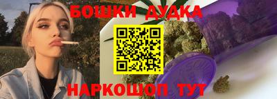 каннабис Гусиноозёрск