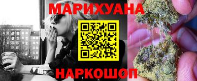 каннабис Гусь-Хрустальный