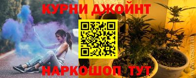 каннабис Гусь-Хрустальный