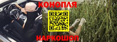каннабис Гусиноозёрск