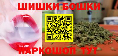 каннабис Гусиноозёрск
