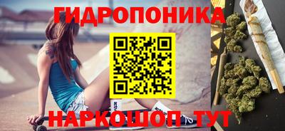 каннабис Гусь-Хрустальный