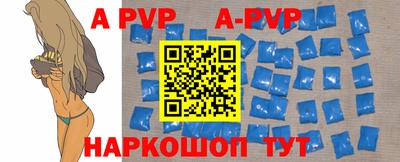 мефедрон VHQ Гусев