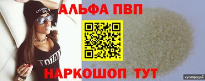 мефедрон VHQ Гусев