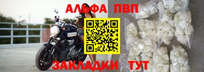 мефедрон VHQ Гусев