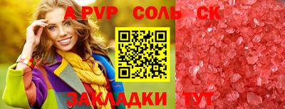 мефедрон VHQ Гусев