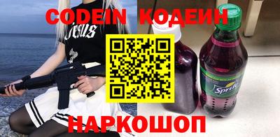 каннабис Гусиноозёрск