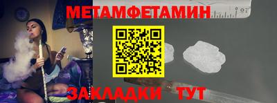 мефедрон VHQ Гусев