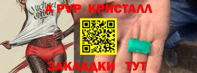 каннабис Гусиноозёрск