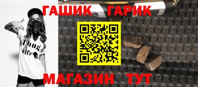 каннабис Гусь-Хрустальный