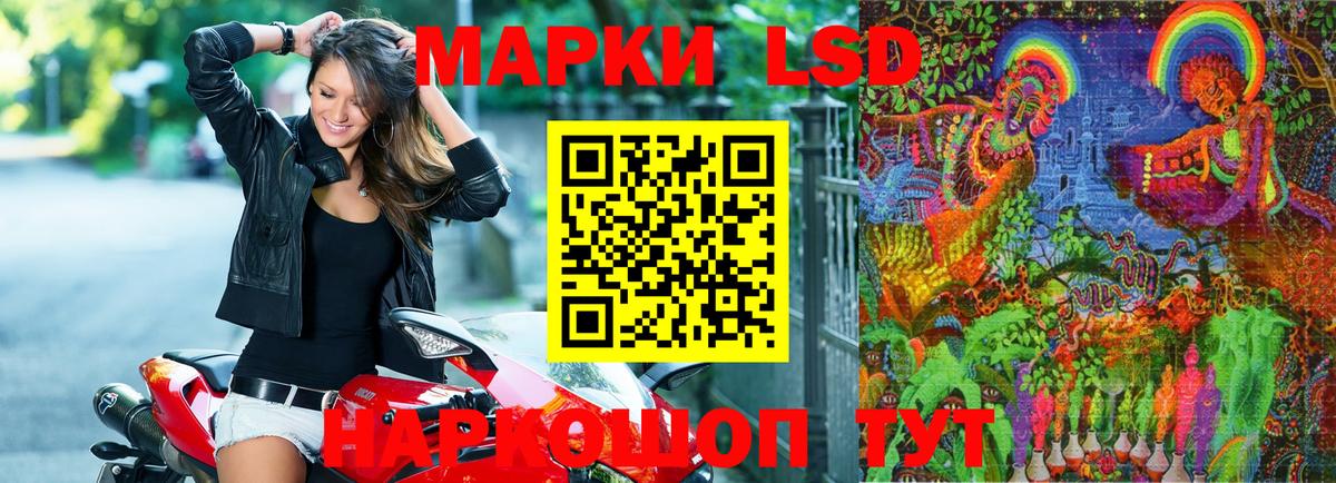 Марки N-bome 1,8мг  Марки NBOMe  Буйнакск  Вход с VPN 
