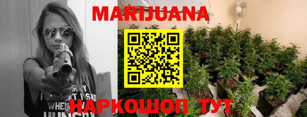 Канабис Bruce Banner  Бошки марихуана SATIVA & INDICA  Буйнакск  Вход с VPN  Шишки марихуана OG Kush 